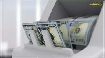 قفزة جديدة.. سعر الدولار يرتفع في منتصف تعاملات اليوم تطور اقتصادي يثير التساؤلات 1